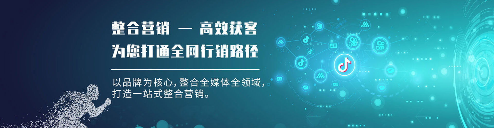 萍乡百度信息流