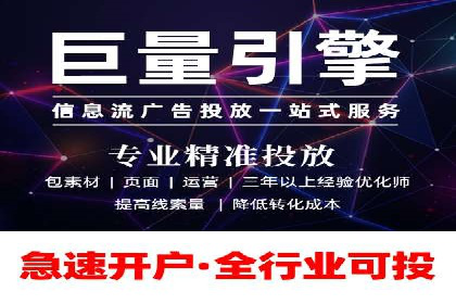 SEM竞价开户实战技巧：案例教学与解析